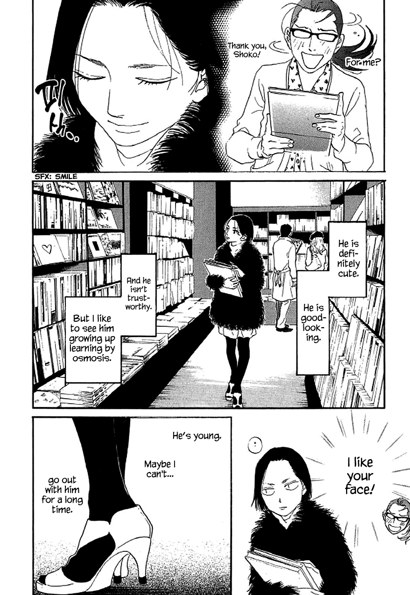 Shima Shima (YAMAZAKI Sayaka) Chapter 59 9